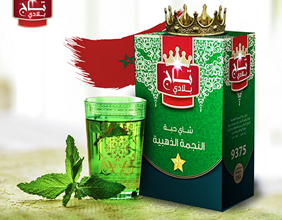 Poster Design - Moroccan Tea - Social Media