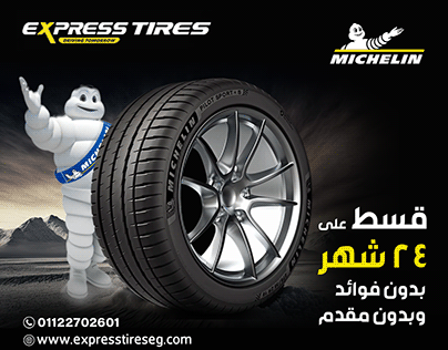 MICHELIN ( Express Tires )