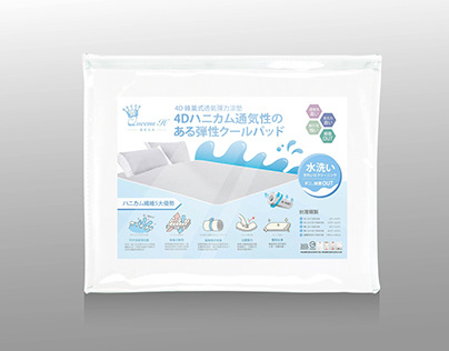 Package and illustrations Design - Mat and Pillow