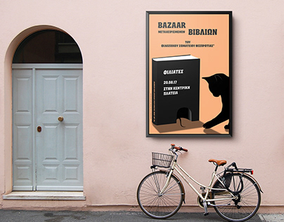 Graphic elements for Animal Shelter Bazaar