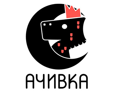 Логотип «Ачивка»