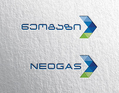 NEOGAS