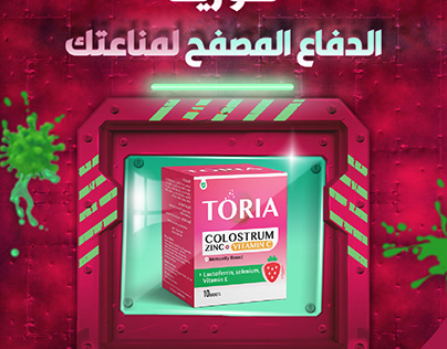 TORIA (Creative Social Media )