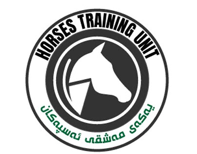Training Unit