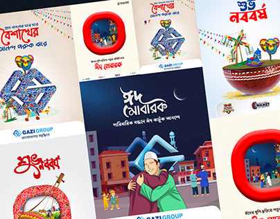 Eid-ul-fitr/Pohela Boishakh 2024 Creative Design