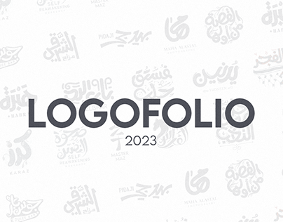 LogoFolio | Arabic logos