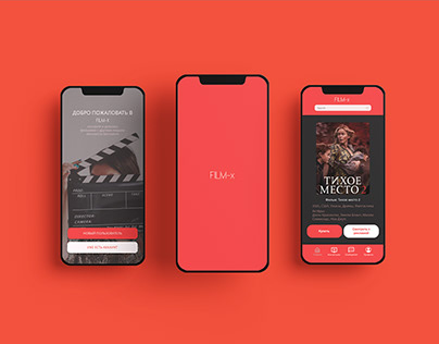 App design "FILM-x"