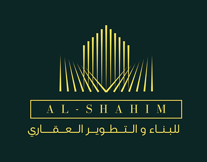 Al-Shahim