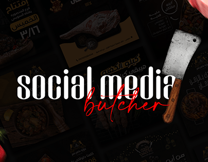 Social media advertising - Butchers