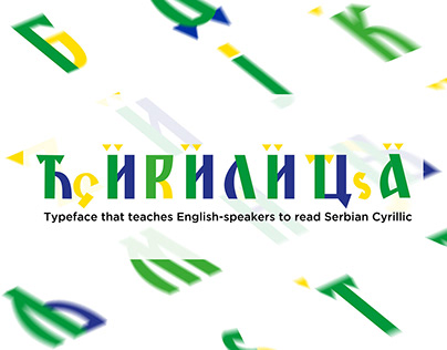 Cyrillic/English Typeface