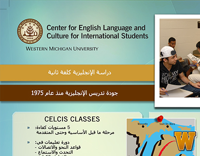 CELCIS program at Western Michigan University