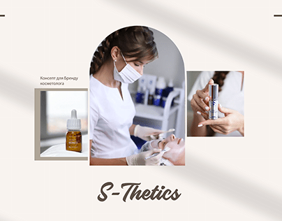 Cosmetology Project "S-Thetics"