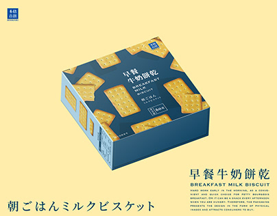 ｜PACKAGING DESIGN｜BISCUIT 本格首創 輕食餅乾：日式餅乾包裝設計