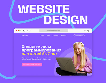 Website design online programming courses