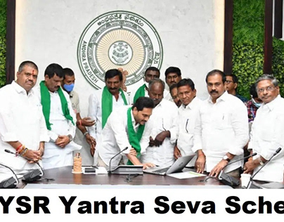 AP YSR Yantra Seva Pathakam Scheme 2022 Payment Status