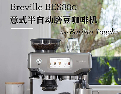 Espresso Machines Details Page (Model: BES880)