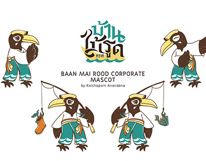 Baan Mai Rood Corporate Mascot