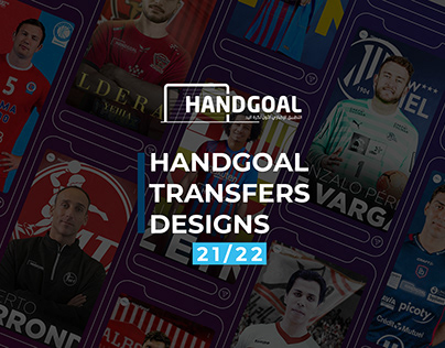 Handgoal | 2022 Season Transfers