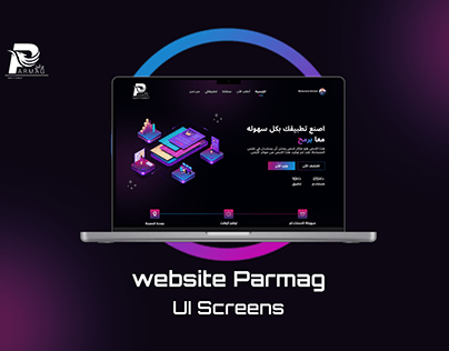 Parmag Website UI Screens