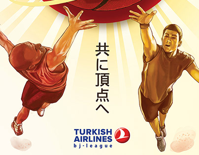 Turkish Airlines Japanese Ad