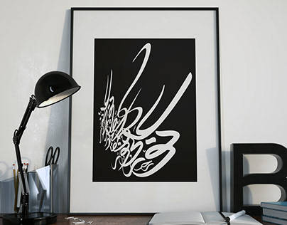 Calligraphy tracery