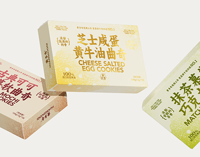 黄多奇曲奇饼干产品系列包装设计