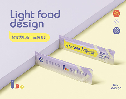 Crosscate 轻食品牌设计 Light food Brand design