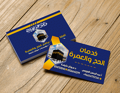 Project thumbnail - Design for business card..تصميم كارت شخصى