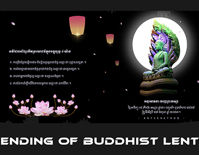 Ending of Buddhist Lent
