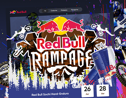 Red Bull Rampage. Motocross.