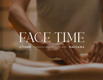 Face Time | Ребрендинг для студии массажа