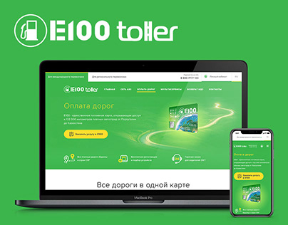 E100-toller Landing page