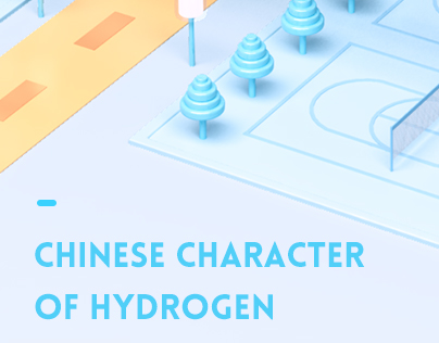 The Chinese character of hydrogen