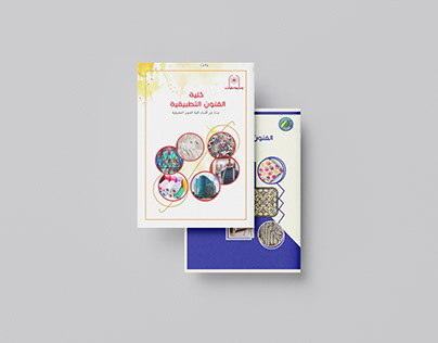 Booklet on applied arts