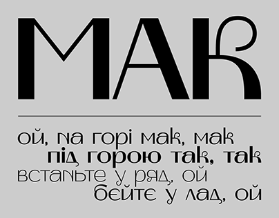 Mak Variable font | 4 free styles