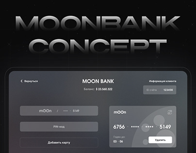 Project thumbnail - MOONBANK concept