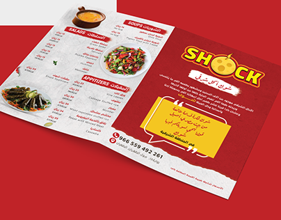 Menu Food Design For Shock Restaurant in Saudi Arabia