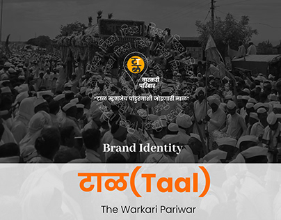 Taal [The warkari Parivar] Brand Identity