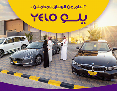 Yelo Rental Car - Launching Campaign