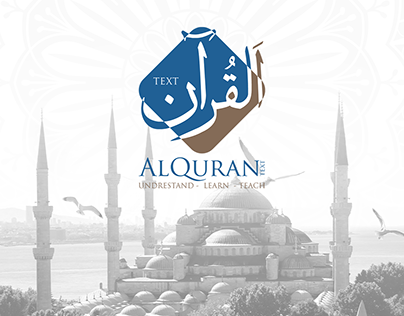 Al Quran Text