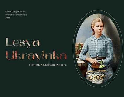 Website for a famous personality Lesya Ukrayinka