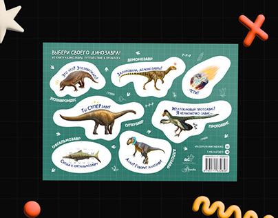 Stickerpack dinosaurs