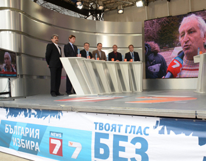 Bulgaria chooses - tv show - TV 7