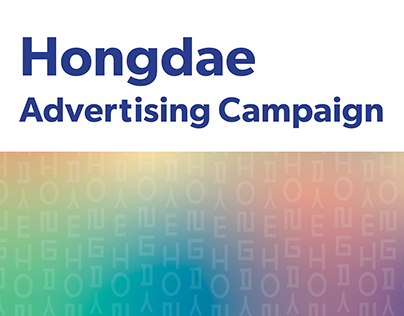 Advertising Campaign - Hongdae