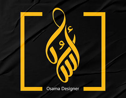 شعار أسامة