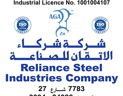 Reliance Steels Saudi Arabia