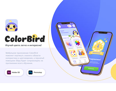 Mobile app "ColorBird"