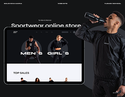 Sportswear online store