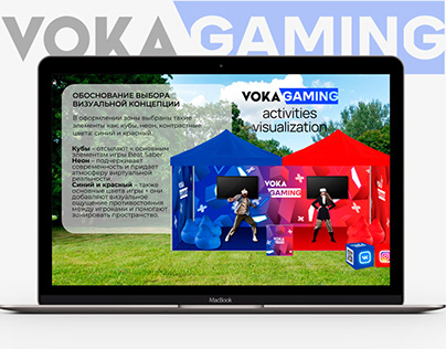 Game Zone for VokaGaming