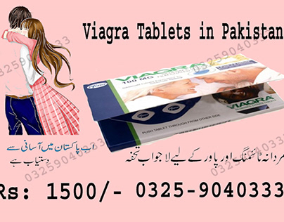 Viagra Tablet in Pakistan | Sildenafil Formula
